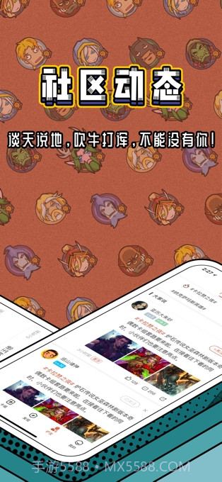 炉石盒子截图3 炉石盒子截图3