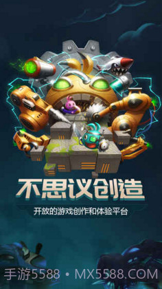 不思议创造截图1 不思议创造截图1