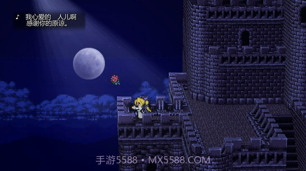 最终幻想6：像素重制版Final Fantasy VI Pixel Remaster截图1