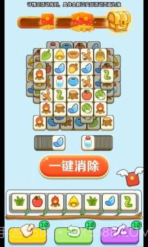 奇妙的糖果截图1 奇妙的糖果截图1