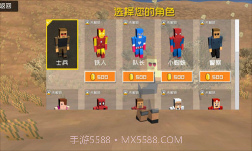 决赛天命圈截图3