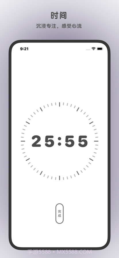 补阙截图3 补阙截图3