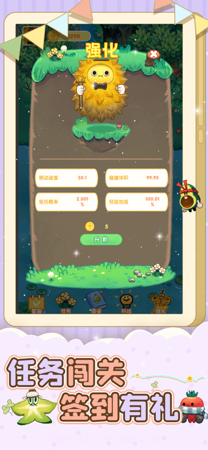 水果大乱斗截图3 水果大乱斗截图3