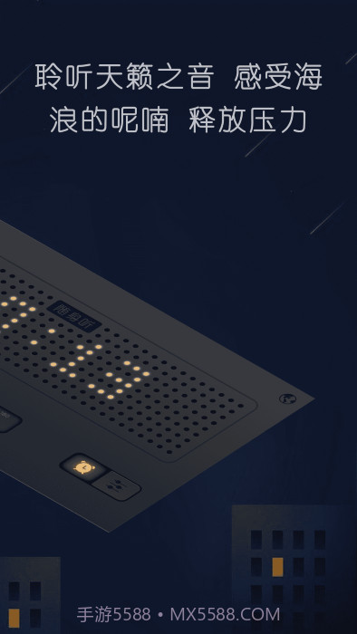 随身听fm截图3 随身听fm截图3