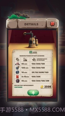 废品回收大亨截图5