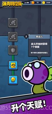 survivorio io截图2 survivorio io截图2