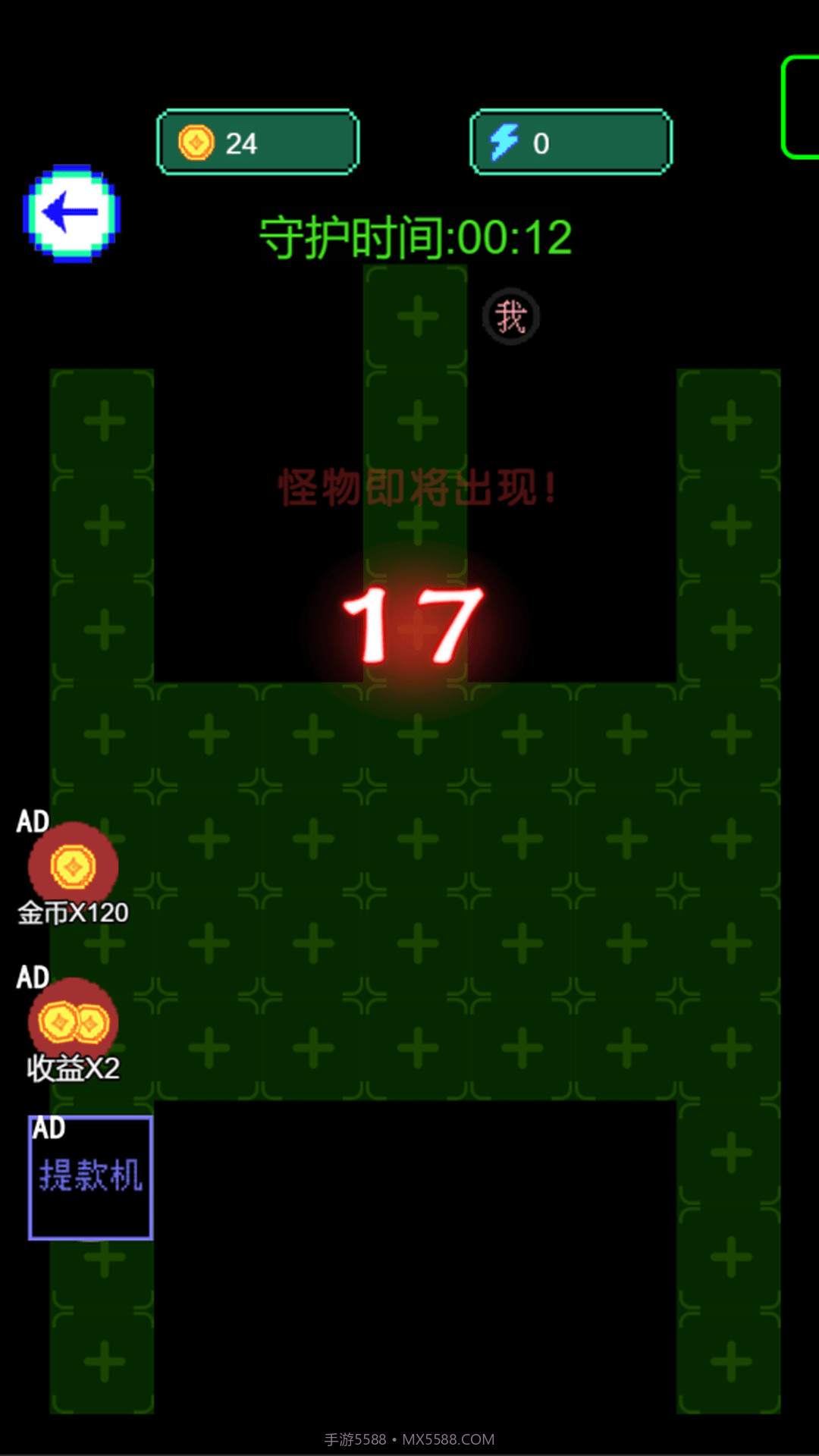 猎鬼模拟器截图2