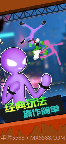 火柴人吃鸡下载截图3 火柴人吃鸡下载截图3