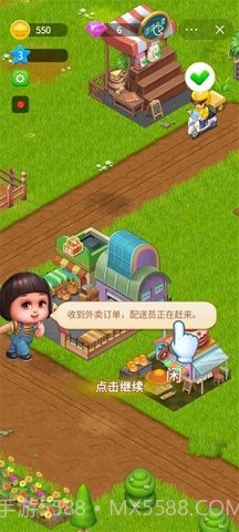 幸运的小镇截图1