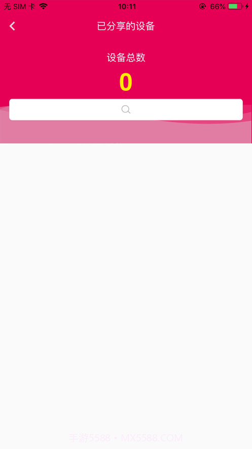 IAA国际香氛截图5 IAA国际香氛截图5