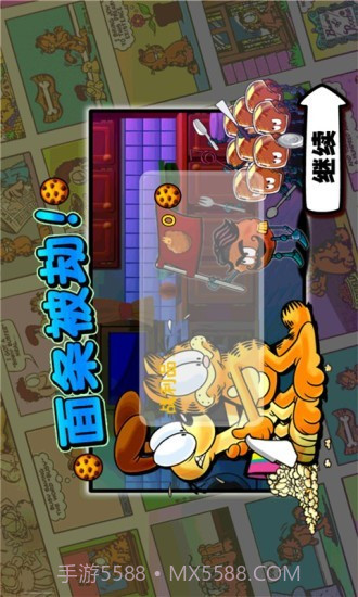 加菲猫宠物医院截图4 加菲猫宠物医院截图4