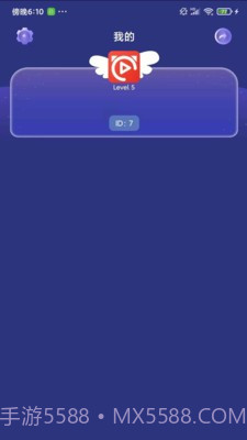 九九答题截图1 九九答题截图1