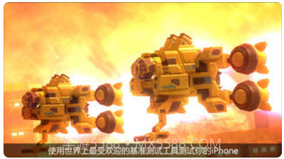 3DMark Ice Storm截图1