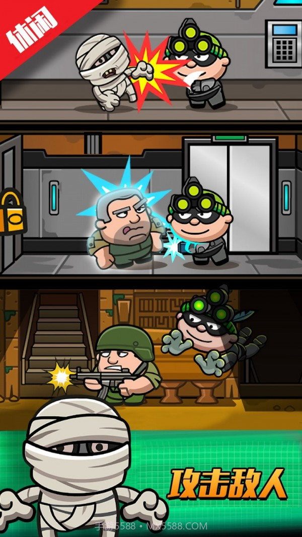 侦探大考验截图3