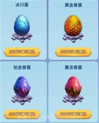 狂暴异兽录截图1 狂暴异兽录截图1