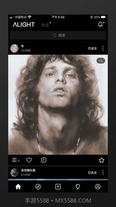 艺类Alight 截图1