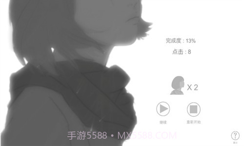 故事里的秘密截图1 故事里的秘密截图1