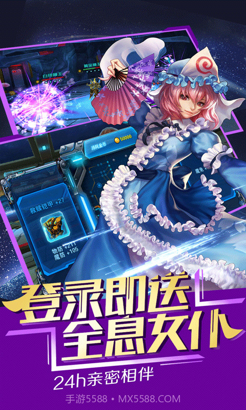 星河战姬截图5 星河战姬截图5