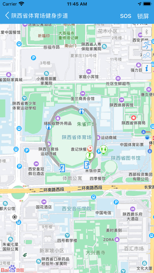 互健智慧步道截图3