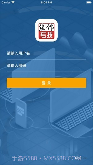 焦作继续教育截图1