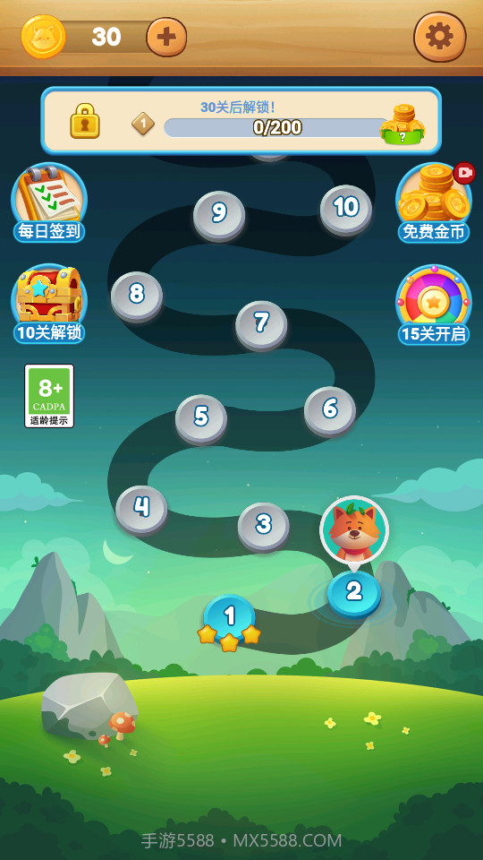 泡泡龙冒险之旅截图3