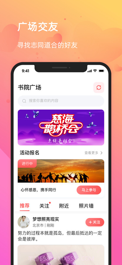 慈海朝花夕拾截图1 慈海朝花夕拾截图1