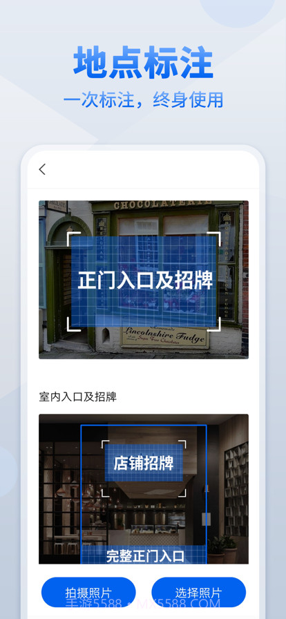 地图标注截图3 地图标注截图3