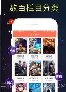 狗仔直播app截图3