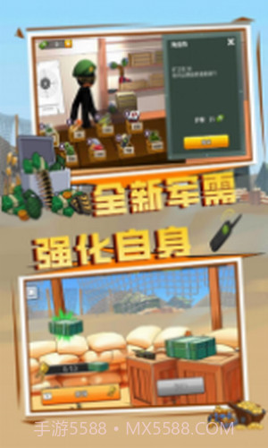 王国英雄战争截图2