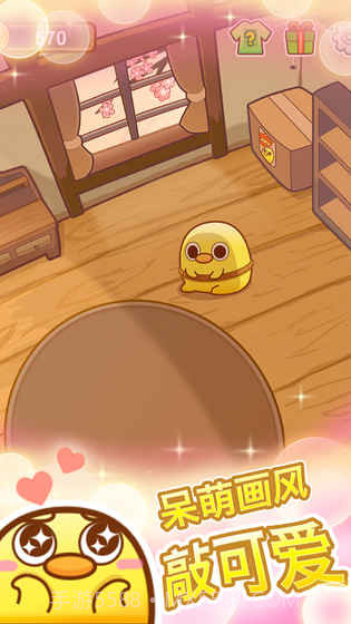 我一点都不可口截图2