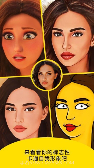 ToonMe截图3 ToonMe截图3