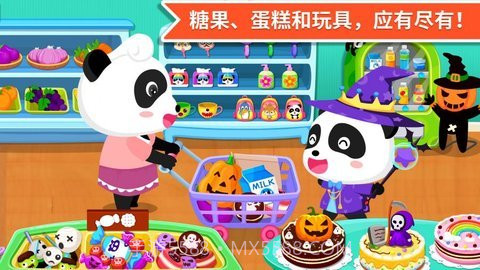 宝宝巴士超市买东西截图4