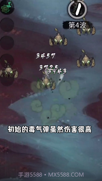 飘渺儒仙截图1 飘渺儒仙截图1