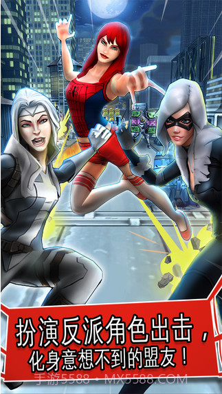 蜘蛛侠：极限截图3