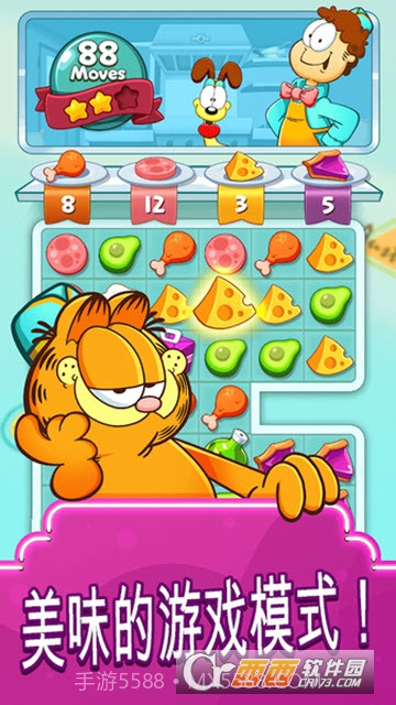 加菲猫快餐车Garfield Food Truck截图1