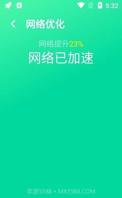 万能WiFi大字版截图1