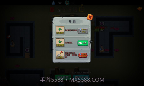 别惹葫芦侠截图1 别惹葫芦侠截图1