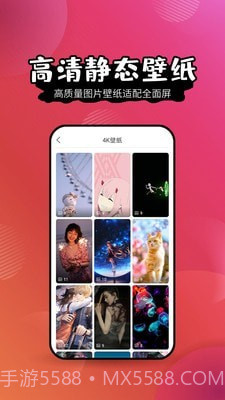 可爱头像截图1