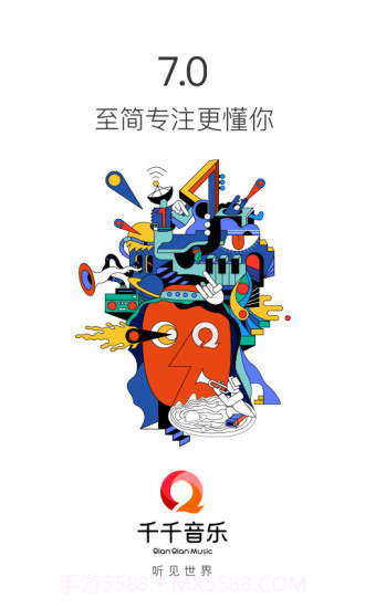 千千音乐(原百度音乐)截图1 千千音乐(原百度音乐)截图1