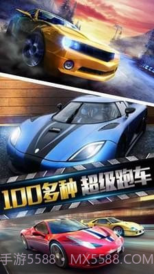 全民赛车3D截图4