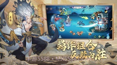 上古有灵妖截图4