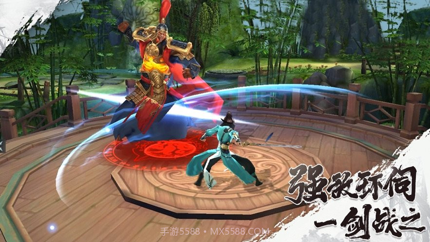 山海经盘古开天截图1 山海经盘古开天截图1