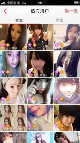 抛拋秀截图5 抛拋秀截图5