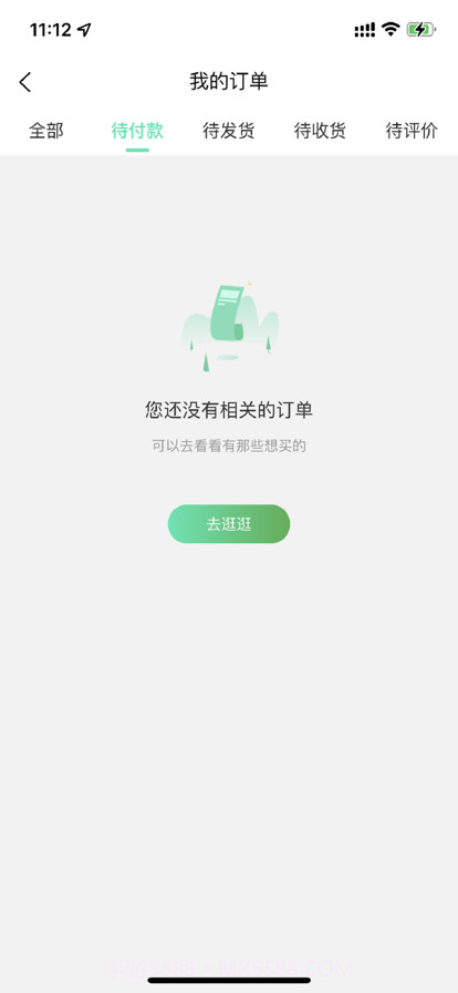 快马医生截图5 快马医生截图5