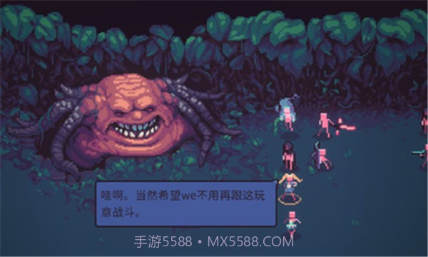 暴君的中文版截图1