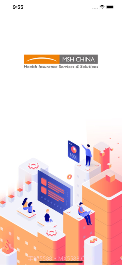 万欣和健康管理截图1