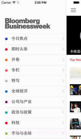 彭博商业周刊截图2 彭博商业周刊截图2