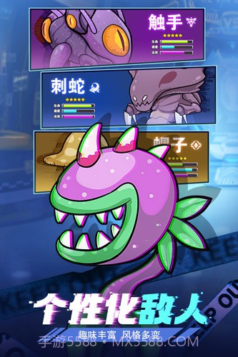 合金子弹截图2 合金子弹截图2