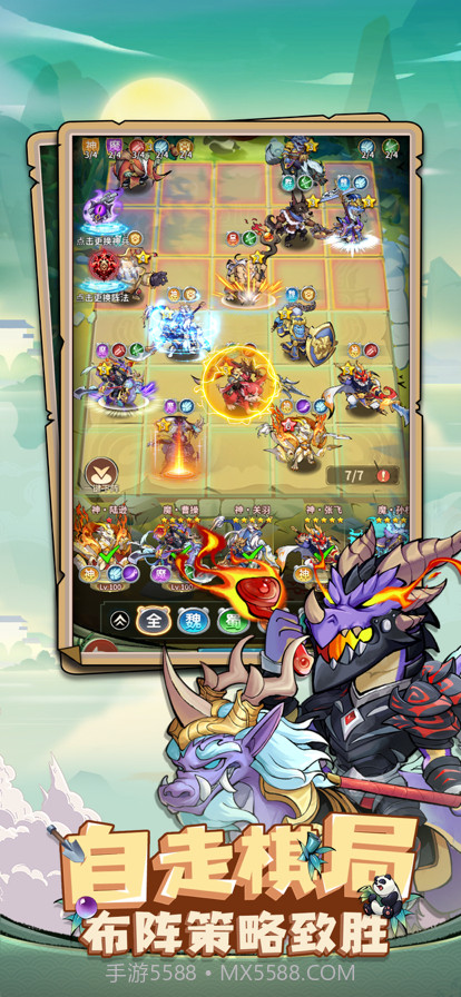 全民动物城截图4 全民动物城截图4