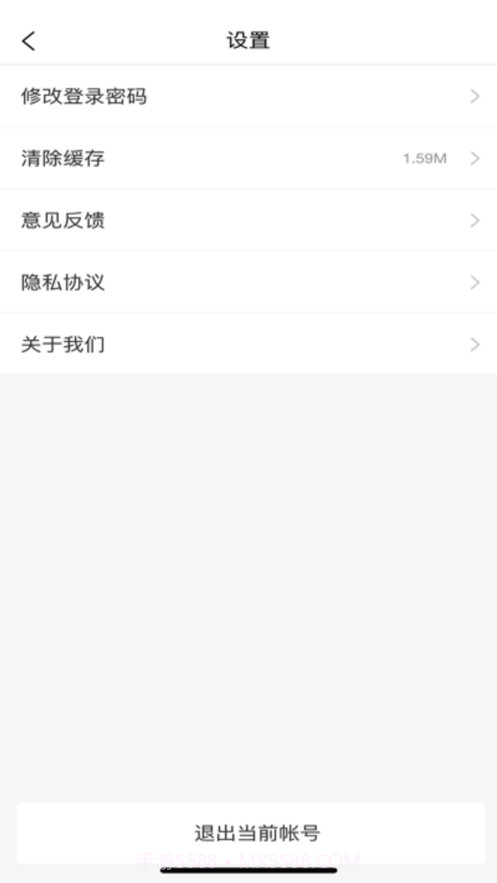 途伴旅行截图3 途伴旅行截图3